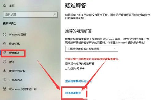 windows11wifi连接不可用怎么办 windows11wifi连接不可用解决办法