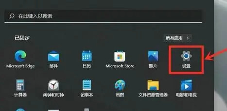 windows11怎么设置显卡 windows11设置显卡方法介绍