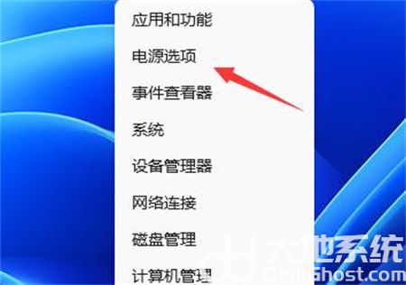 win11休眠怎么设置 win11休眠怎么设置方法介绍