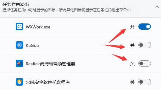 windows11任务栏图标重叠怎么解决 windows11任务栏图标重叠解决方案