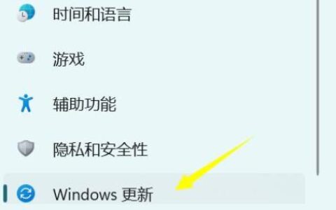 windows11怎么卸载更新 windows11卸载更新方法介绍