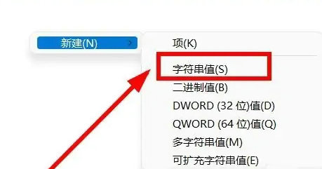 win11音量和网络图标打不开怎么办 win11音量和网络图标打不开解决办法