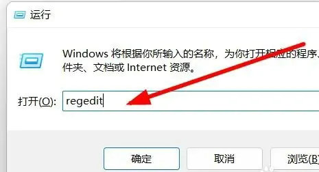 win11音量和网络图标打不开怎么办 win11音量和网络图标打不开解决办法