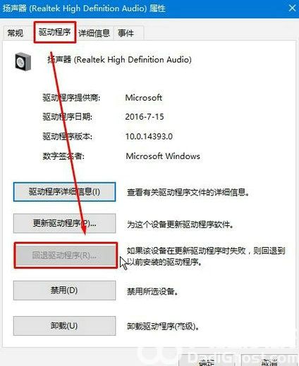 win11未安装音频设备怎么解决 win11未安装音频设备怎么办