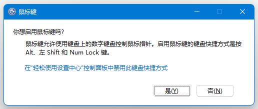 windows11不能打字怎么办 windows11不能打字解决方法