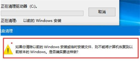 win11c盘莫名其妙满了怎么办 win11c盘莫名其妙满了解决方法