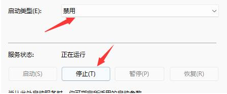 windows11工具栏没反应怎么办 windows11工具栏没反应解决方法