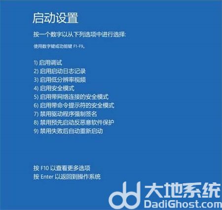 windows11启动修复无法修复怎么办 windows11启动修复无法修复解决方法