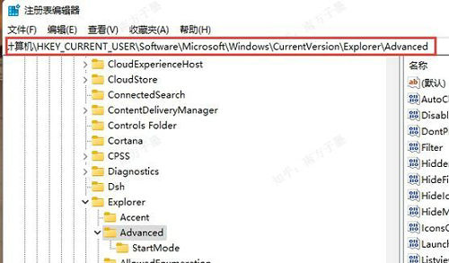 windows11开始菜单怎么设置成传统模式 windows11开始菜单设置成传统模式教程