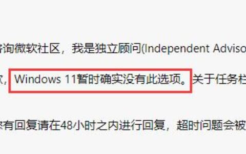 windows11任务栏不合并在哪里设置 windows11任务栏不合并设置位置介绍