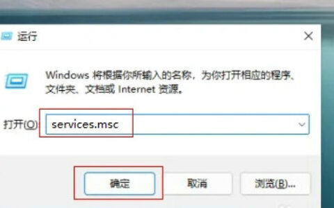 windows11怎么打开蓝牙的按钮没了 windows11打开蓝牙的按钮没了解决方法