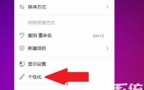 windows11任务栏居中怎么设置 windows11任务栏居中设置教程