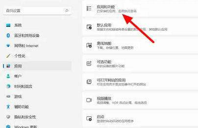 windows11微软浏览器打不开网页怎么办 windows11微软浏览器打不开网页解决方法