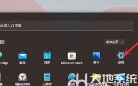 win11怎么删除软件 win11删除软件方法介绍