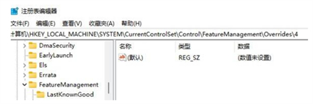 win11显示更多选项怎么设置 win11显示更多选项设置方法介绍