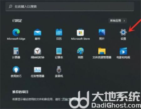 win11输入法设置在哪里设置 win11输入法设置设置位置介绍