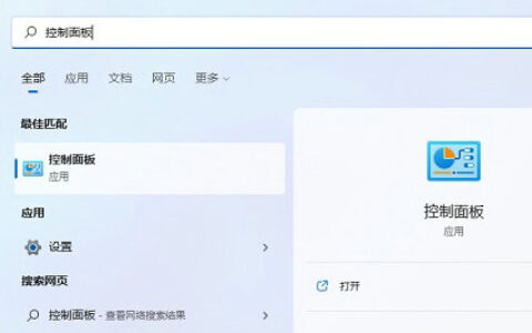 windows11睡眠唤醒后断网怎么办 windows11睡眠唤醒后断网解决方法