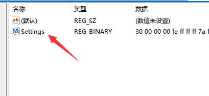 windows11任务栏怎么调到上面 windows11任务栏调到上面的方法介绍