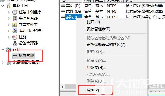 这台电脑不符合运行windows11的系统要求怎么办 此电脑不满足windows11的所有系统要求解决方法