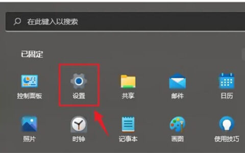 win11如何更改计算机名称 win11更改计算机名方法介绍