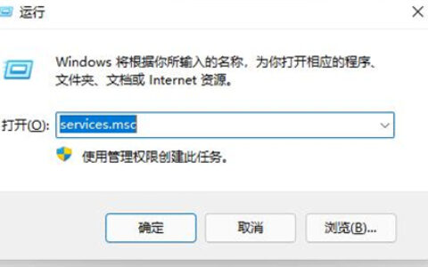 windows11通知栏打不开怎么办 windows11通知栏打不开解决方法