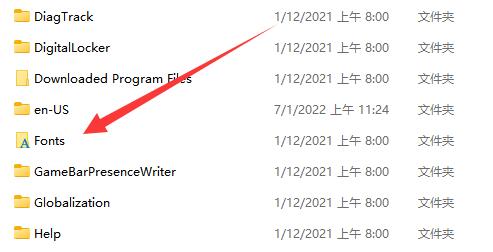 win11字体文件夹在哪 win11字体文件夹位置介绍