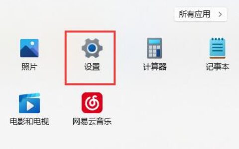 win11找不到共享打印机怎么办 win11找不到共享打印机解决教程