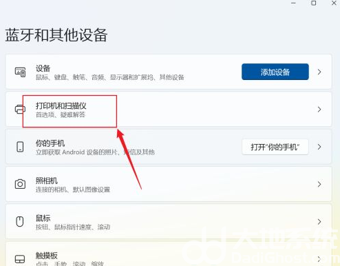 win11如何添加打印机到电脑 win11添加打印机的方法和步骤