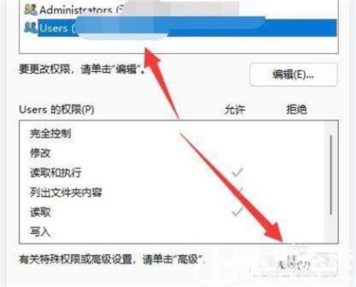 windows11文件访问拒绝怎么办 windows11文件访问拒绝解决方法