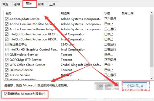 win11打开文件夹闪退怎么办 win11打开文件夹闪退解决方法