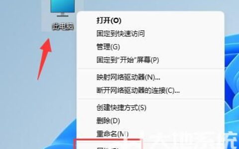 win11玩永劫无间闪退怎么办 win11玩永劫无间闪退解决方法