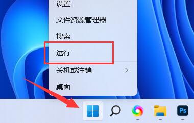 win11玩游戏闪退怎么办 win11玩游戏闪退解决方法