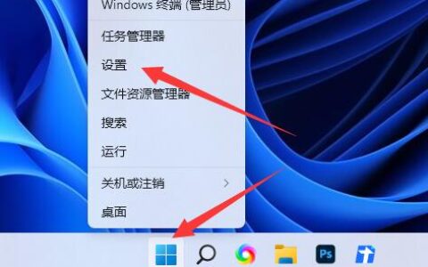 win11微软拼音输入法怎么删除 win11微软拼音输入法删除方法