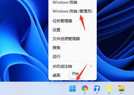 win11更新提示0x80073701怎么办 win11更新提示0x80073701解决方法