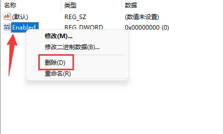 win11内存完整性无法关闭怎么办 win11内存完整性无法关闭解决方法