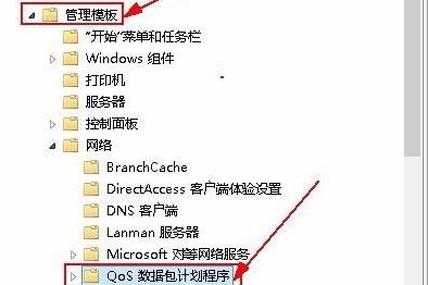 win11怎么关闭网速限制 win11网速限制关闭方法