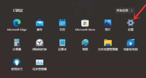 win11隐私设置哪些应该关闭 win11隐私设置关闭教程