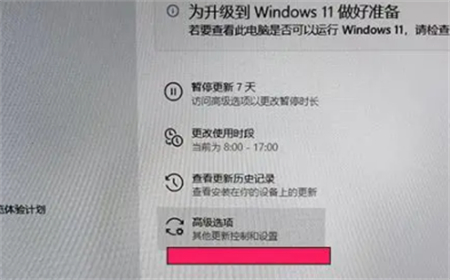 如何永久关闭win10系统更新 如何永久关闭win10系统更新方法介绍