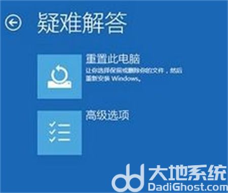 win10电脑蓝屏了怎么恢复正常 win10电脑蓝屏了怎么恢复正常方法介绍