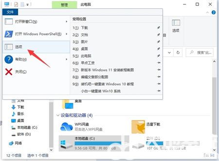 win10如何查看隐藏文件夹 win10如何查看隐藏文件夹方法介绍