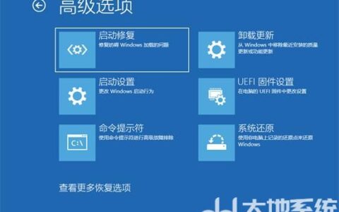 windows10如何进入bios设置 windows10进入bios设置方法教程