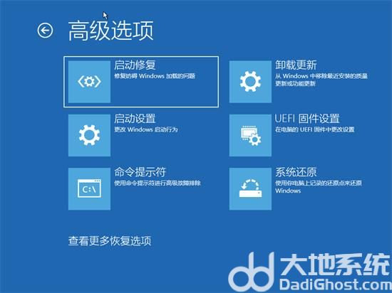 windows10如何进入bios设置 windows10进入bios设置方法教程