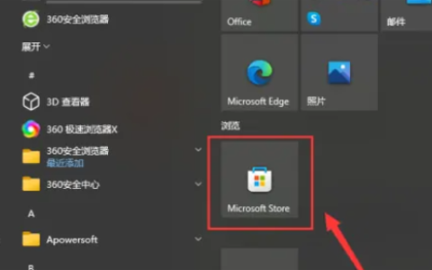 windows10扫雷为什么没有了 windows10扫雷下载方法教程