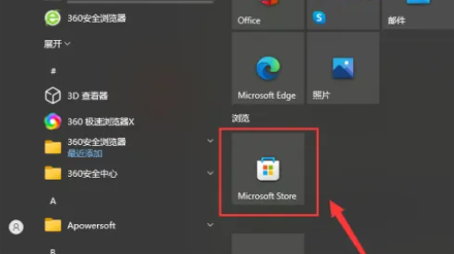 windows10扫雷为什么没有了 windows10扫雷下载方法教程