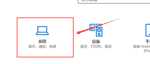 win10怎么避开更新直接关机 win10避开更新直接关机方法介绍