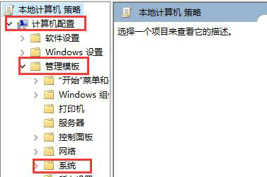 win10开机欢迎界面怎么取消 win10开机欢迎界面怎么关闭