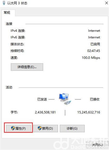 windows10如何修改ip地址 windows10修改ip地址方法介绍