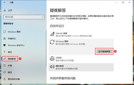 win10镜像版本升级失败怎么办 win10镜像版本升级失败解决办法