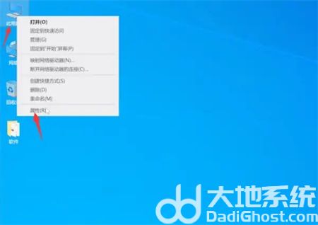 win10如何查看显卡型号 win10如何查看显卡型号方法介绍