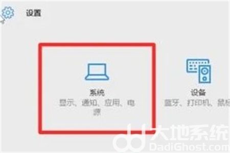 win10如何隐藏任务栏图标 win10如何隐藏任务栏图标方法介绍